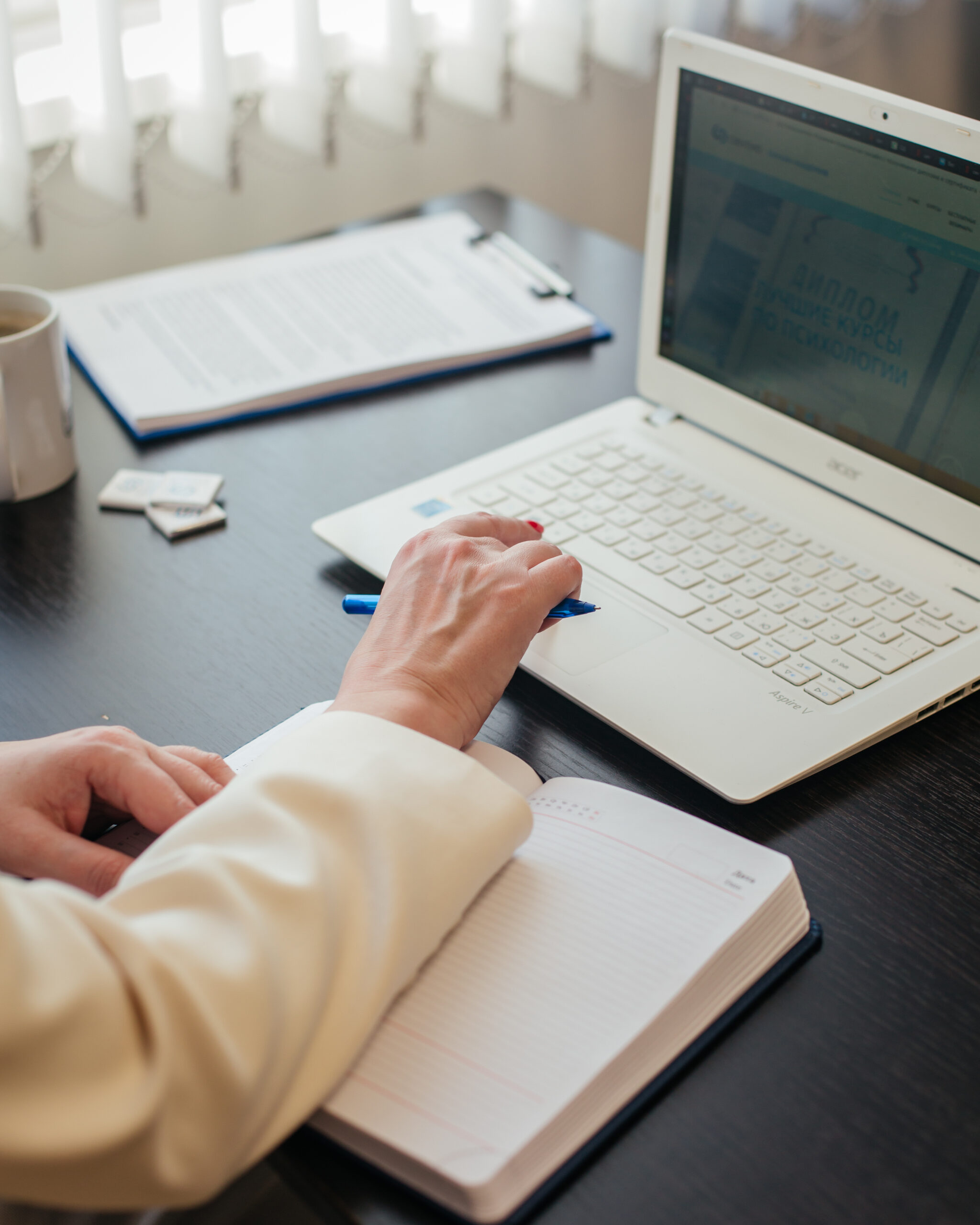 Супервизорская онлайн группа | осень 2024