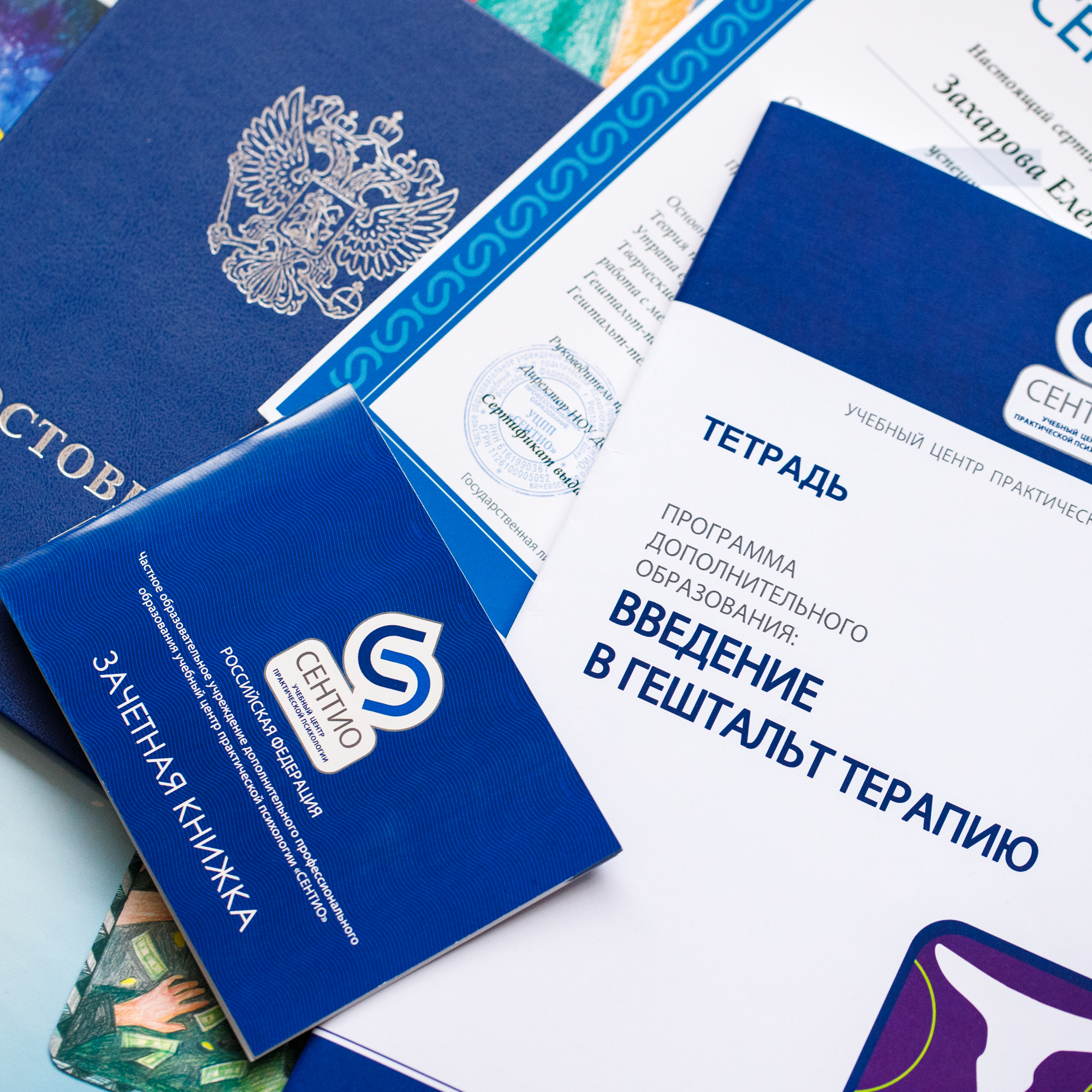 Курс обучения Гештальт-терапии - 28-29 января